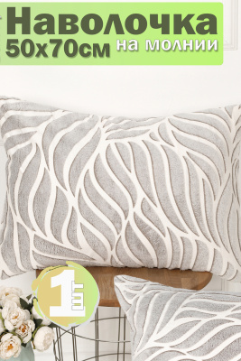 Наволочка декоративная велсофт Lizzy Home размер 50х70 см серый,белый