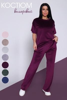Костюм 71090 фиолетовый
